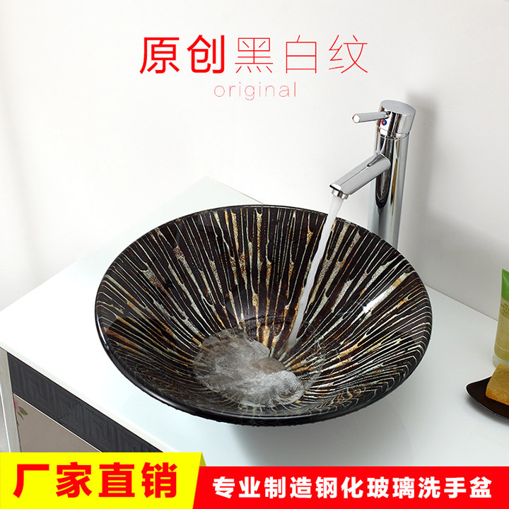 黑白紋-熱熔上色 黑白紋-熱熔上色